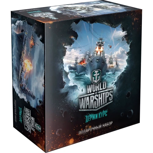 Настільна гра Hobby World World of Warships. Подарунковий Набір (одна тисяча п'ятсот двадцять дев'ять) фото 10