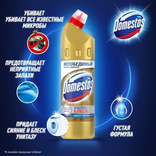 Засіб для чищення унітазу Domestos Ультра Блиск 1 л: Призначення Для туалета