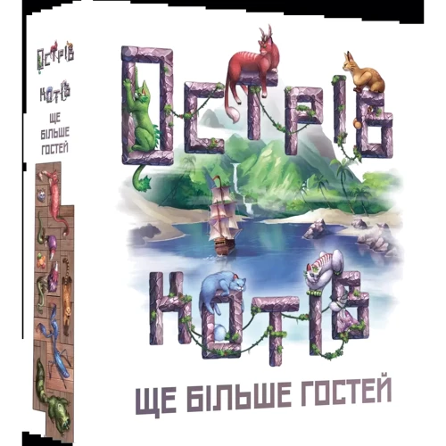 Настільна гра (доповнення) Geekach Games Острів котів: Ще більше гостей (The Isle of Cats: Kickstarter Pack 2): Вік от 8-ми лет