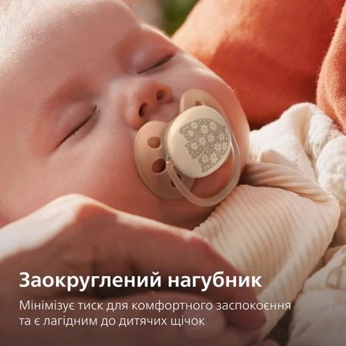 Пустушка Philips Avent Ultra Soft, 0-6 міс. нейтральний дизайн, 2 шт (SCF091/41)