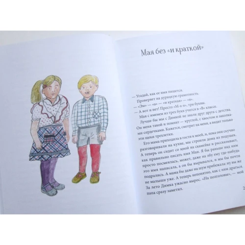 Марина Колмикова: Винеси попити: Кількість сторінок 152
