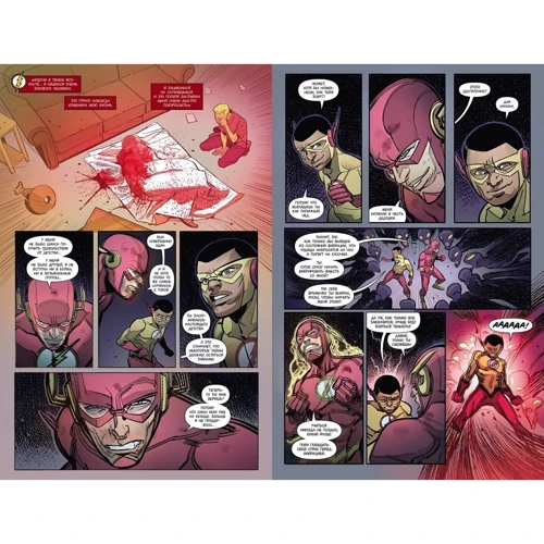 Всесвіт DC. Rebirth. Флеш. Книга 2. Швидкість темряви: Автор Джошуа Вільямсон