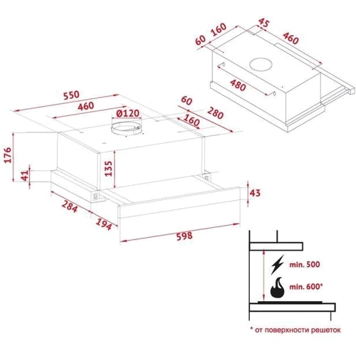 Вытяжка Perfelli TL 6316 WH 700 LED фото 9