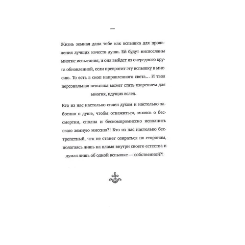 Валентин Бадрак: Собор. Киевский перекресток Вильгельма Котарбинского: ISBN 978-617-7766-27-7