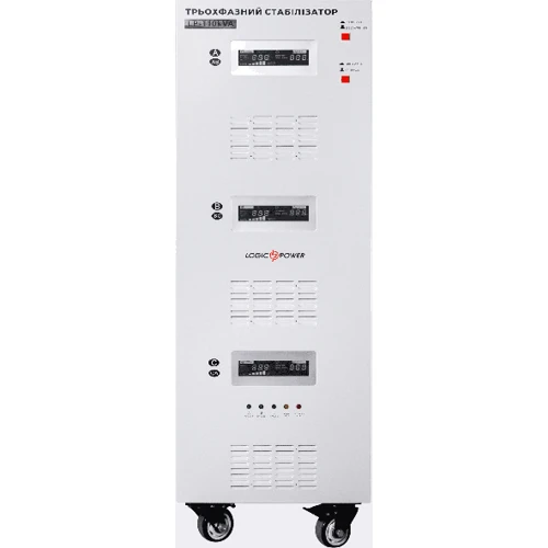 Стабилизатор напряжения LogicPower LP-110kVA 3 phase (80000Вт)