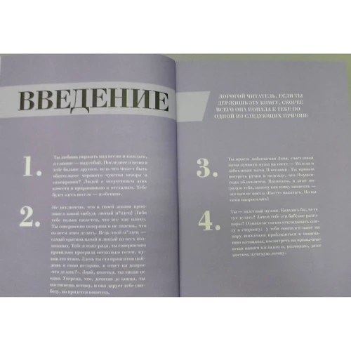 Влада Якушевський: Запитай мене як. Бути коханою, щасливою, красивою, багатою собою фото 7