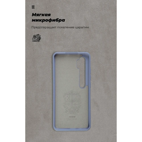 Чехол для телефонов ArmorStandart ICON Case Blue for Xiaomi Mi Note 10 Pro (ARM56365) фото 7