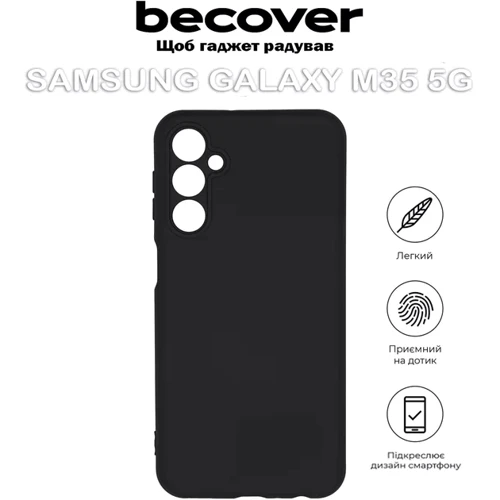 Чохол для телефона BeCover TPU Case Black для Samsung M356 Galaxy M35 5G (711536): Колір черный