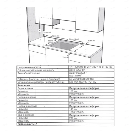 Варочная поверхность электрическая Beko HII64200FMTW: Тип нагревательного элемента электрической поверхности Индукционный