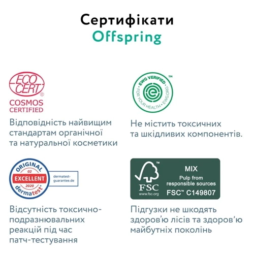 Подгузники-трусики Offspring Fun Figures размер XL 12-20 кг 30 шт. (DP-OI-FAP-XL30P-FFG) фото 9