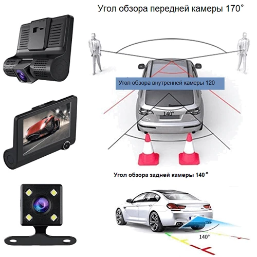 Автомобильный видеорегистратор XoKo DVR-300: Макс. разрешение картинки Full HD (1920x1080)