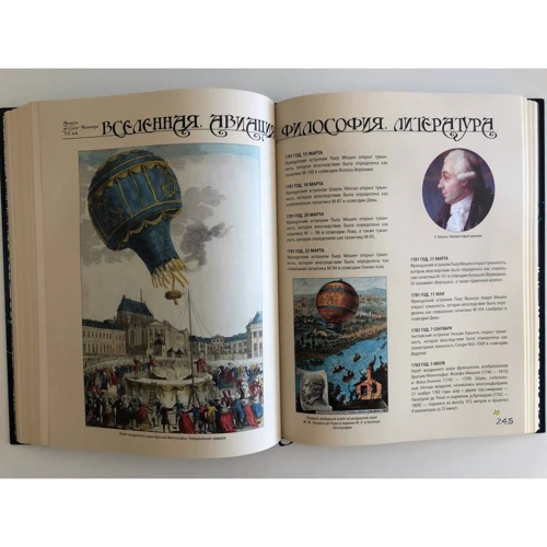 Антуан Сент-Екзюпері: Маленький принц: ISBN 978-5-6041557-6-9