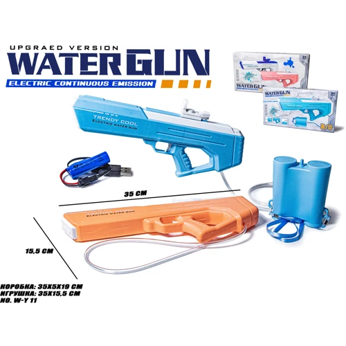 Водяний Автомат Water Gun (W-Y11): Виробник Noname