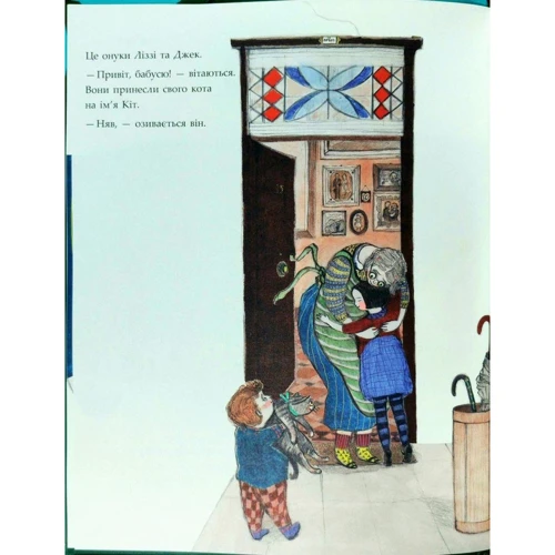 Сара Л. Сміт: Дім метеликів: ISBN 978-617-7329-16-8