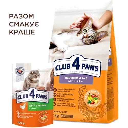 Сухой корм Club 4 Paws Premium Adult cats для выведения шерсти для взрослых кошек 2 кг (4820215369428): Возраст Взрослые