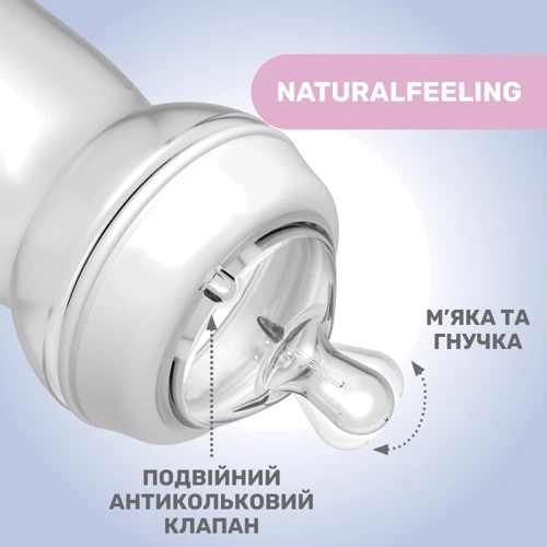 Пляшечка пластикова Chicco Natural Feeling NEW, 330 мл, 6м+ (81335.10) фото 5