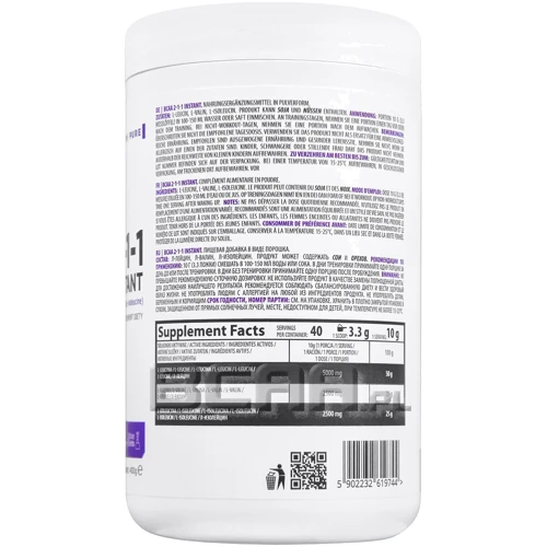 Аминокислота для спорта OstroVit Supreme Pure Bcaa 2-1-1 Instant 200 g / 20 servings / Natural: Вкус Без вкуса