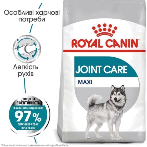 Сухой корм Royal Canin Maxi Joint Care Adult для собак крупных размеров с повышенной чувствительностью суставов 10 кг (2930100): Основные ингредиенты Кукуруза, Птица