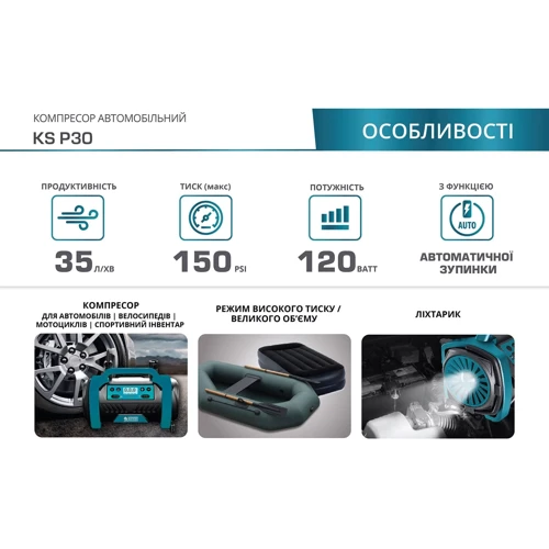 Воздушный компрессор Konner&Sohnen KS P30