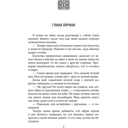 На перший погляд: Обкладинка Тверда
