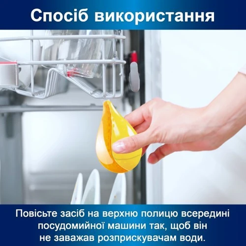 Ароматизатор Somat Лимон Апельсин для посудомоечной машины фото 4