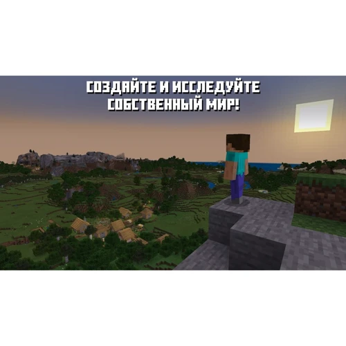 Minecraft: Nintendo Switch Edition (Nintendo Switch): Серия приставки Nintendo Switch