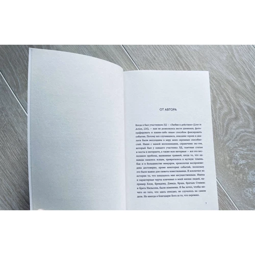 Гаррард Конлі: Стертий хлопчик: ISBN 978-5-6043605-8-3