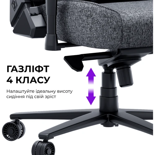 Кресло игровое Anda Seat Novis Plus Fabric Grey Size XL (AD23YC-XL-01-G-F-G04)