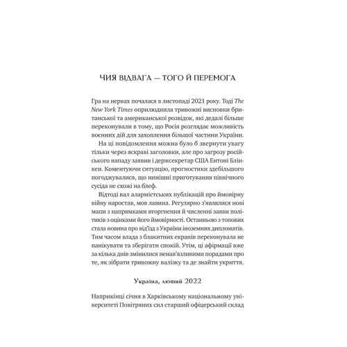 Тіна Перон: Любити Привида: Кількість сторінок 384