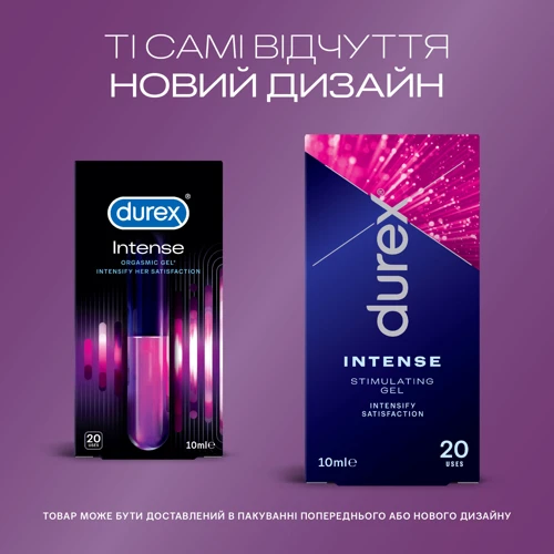 Интимный гель-смазка Durex Intense Orgasmic 10 мл