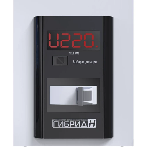 Стабилизатор напряжения Элекс ГИБРИД 9-1/25 v2.0: Тип релейный