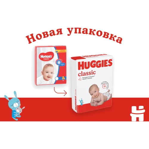 Huggies Classic 5 Jumbo 42 фото 9