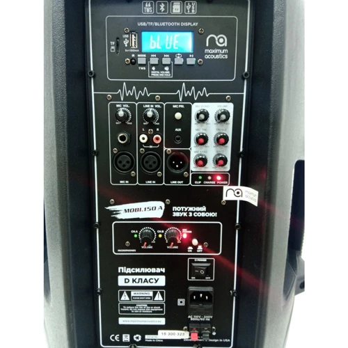 Активная акустическая система с аккумулятором Maximum Acoustics Mobi.150A (2023) фото 7