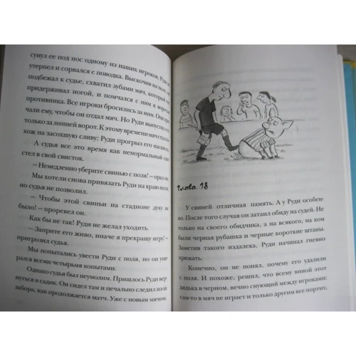 Самокат. Тімм У. Руді-П'ятачок: ISBN 978-5-91759-155-1