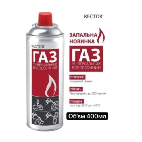 Газовый балон Rector всесезонный 220 г: Тип газовый баллон