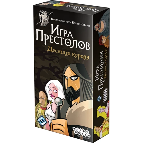 Настольная игра Hobby World Игра Престолов. Десница короля (1758): Производитель Hobby World