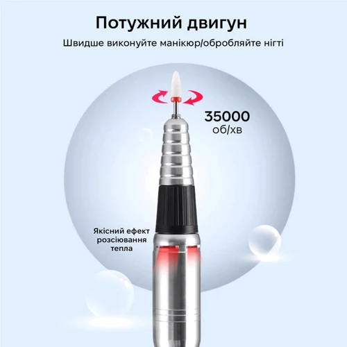 Фрезер для манікюру та педикюру SML Nail Sander M1 Purple