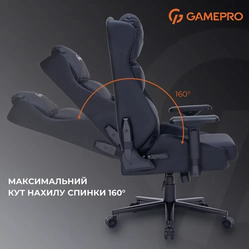 Кресло игровое GamePro (GC695B)