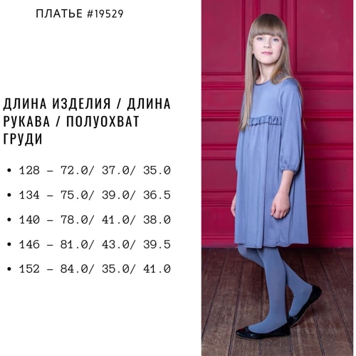 Платье Top Hat Kids серое 152 см: Размер 152