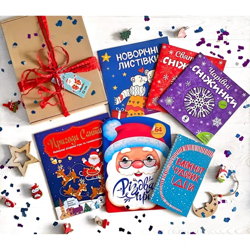 Комплект: Cristmas big Box