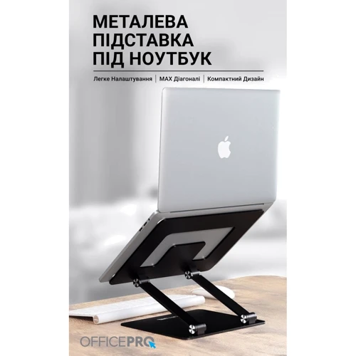 Подставка для ноутбука OfficePro LS111 Black