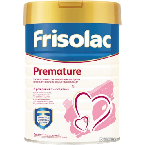 Дитяча Суміш Friso Фрісопре 400 гр NEW (8716200718127)