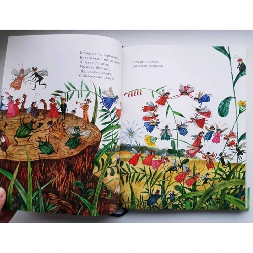 Корней Чуковский. Сказки: Обложка Твердая