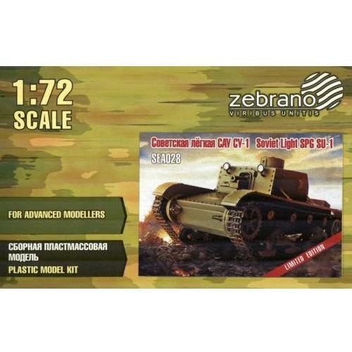 Советская легкая САУ Zebrano СУ-1 ZEB-SEA028