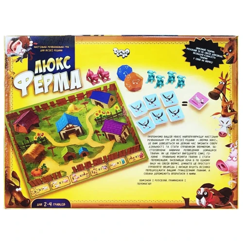 Гра настільна Danko Toys БОЛ Ферма ЛЮКС G-FL-01-02 Укр.: Виробник Danko toys