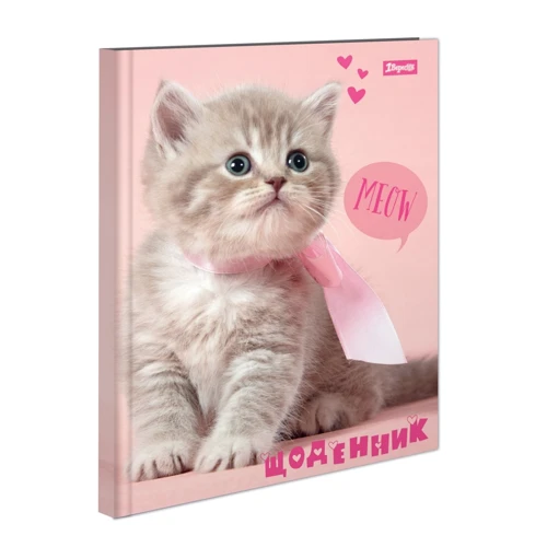 Щоденник шкільний жорсткий 1 Вересня (укр.) Hello kitten (911140)