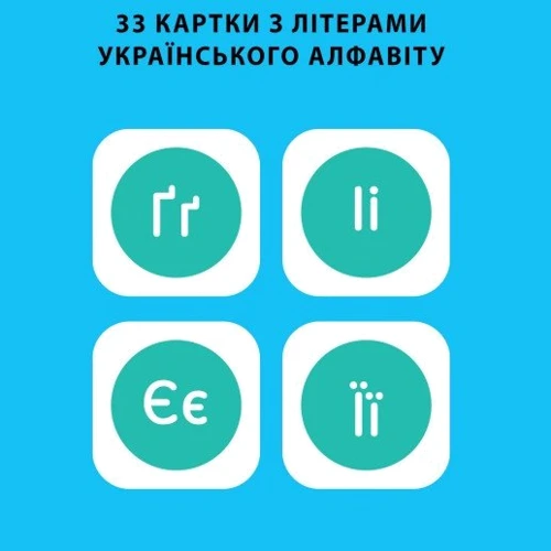 Интерактивный электронный обучающий робот-художник - Квинси (укр., с подсветкой) MS.06.0015-U фото 15