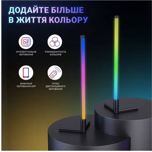 Умный светильник угловой Inspire RGB LD-0465 48LED (LD-0465-1): Тип Настольные лампы