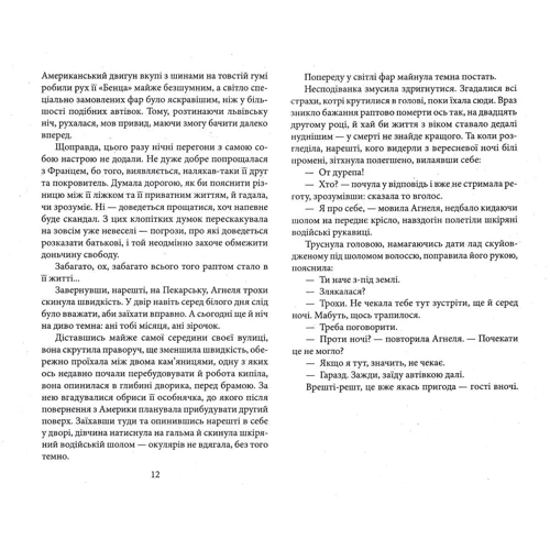 Андрій Кокотюха: Автомобіль Із Пекарської: Виробник Фоліо