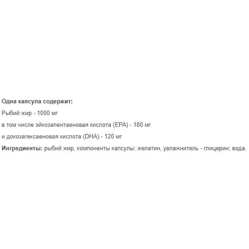 OstroVit Tran Omega-3 30caps: Стать унісекс